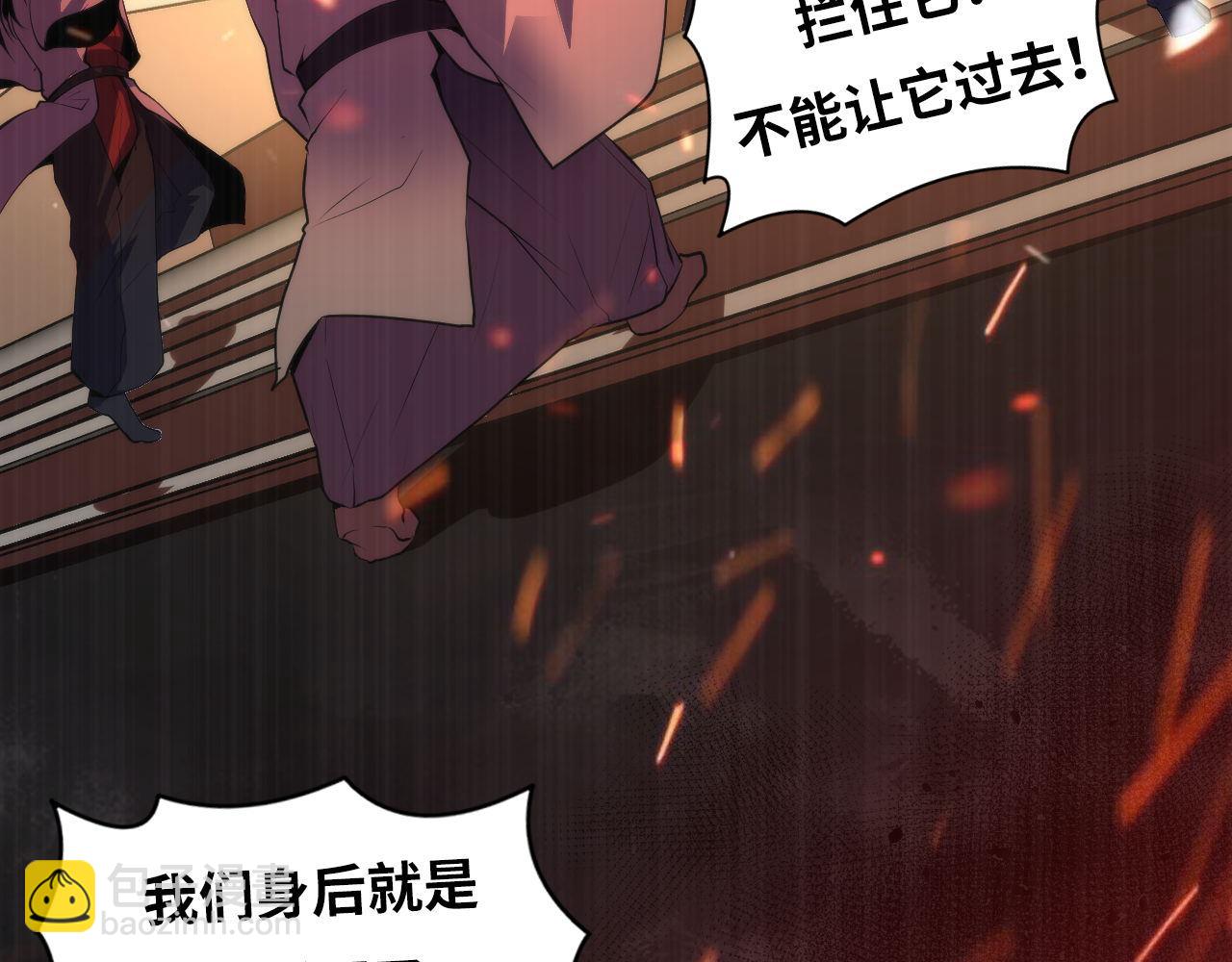 第100话 吓死宝宝了(1/3)-第101话