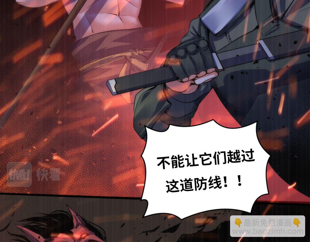 第100话 吓死宝宝了(1/3)-第101话