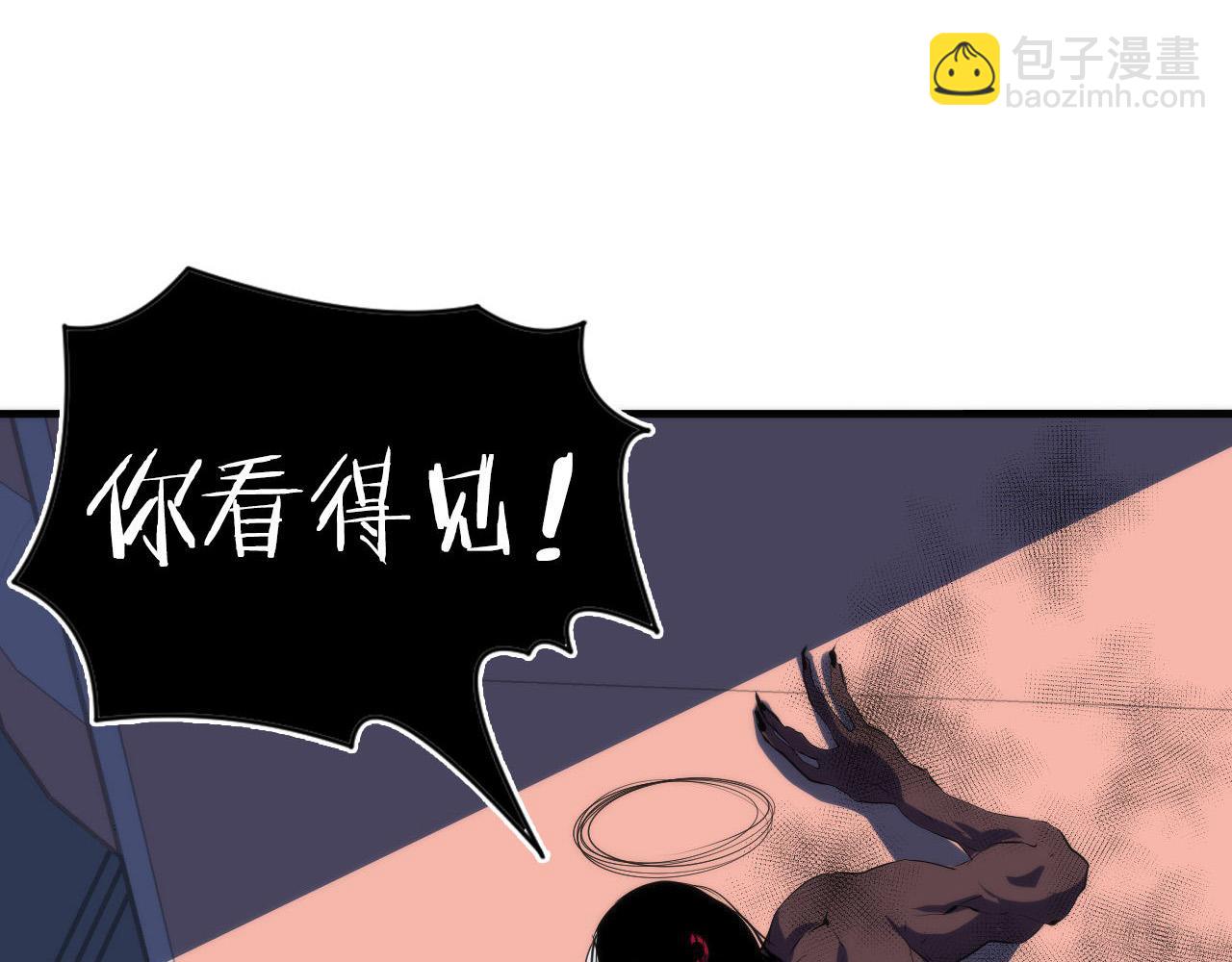 第100话 吓死宝宝了(1/3)-第101话