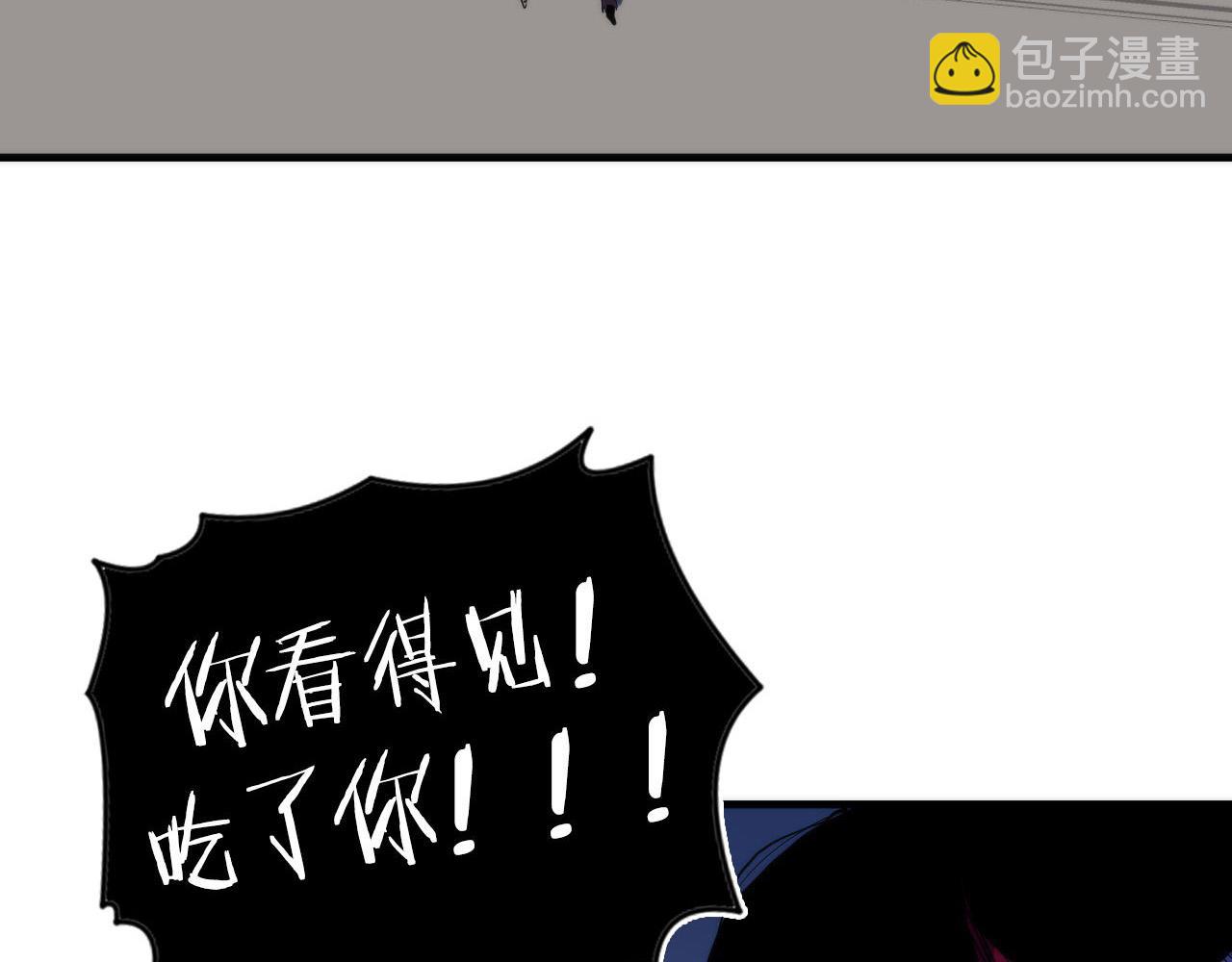 第100话 吓死宝宝了(1/3)-第101话