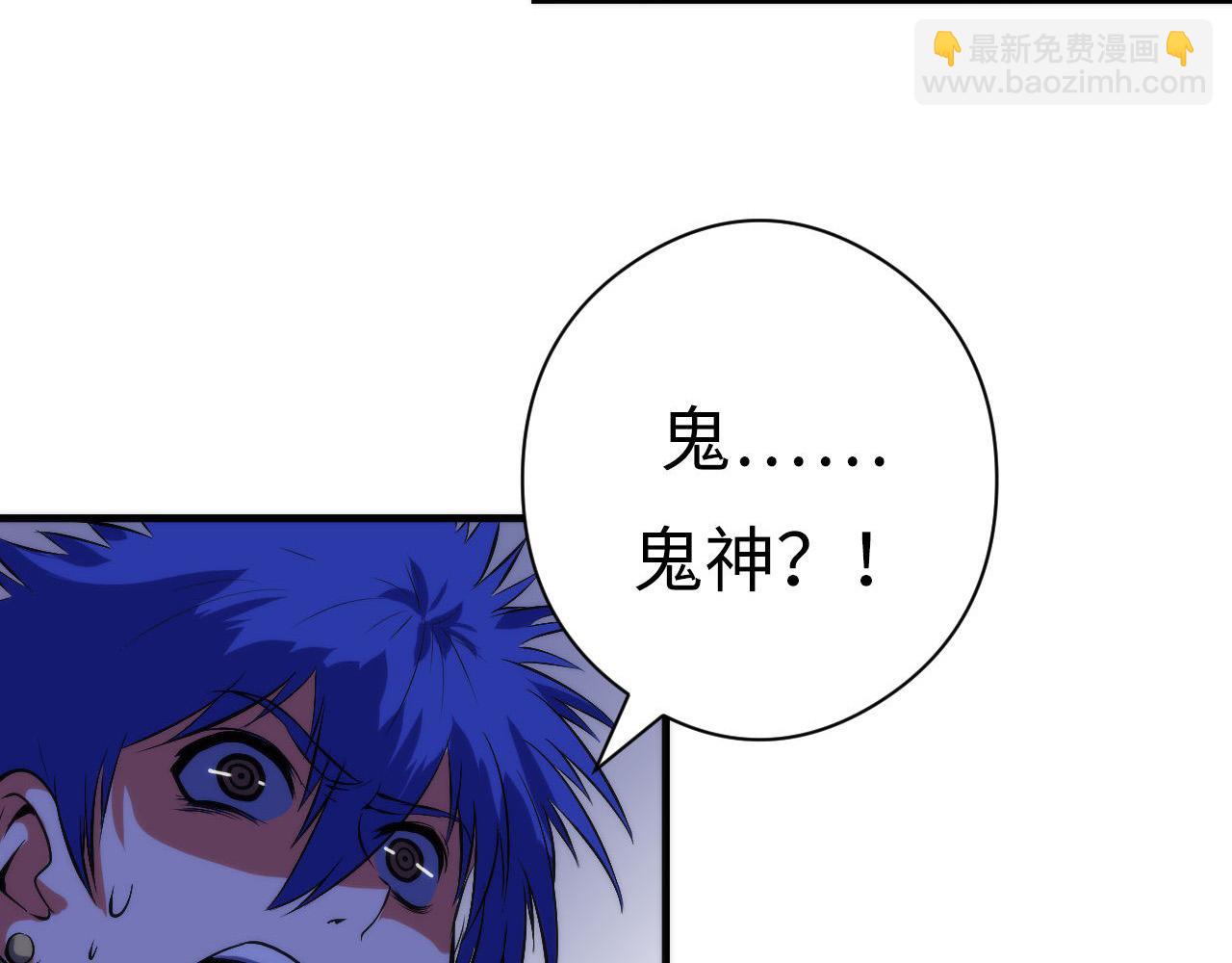 第100话 吓死宝宝了(1/3)-第101话