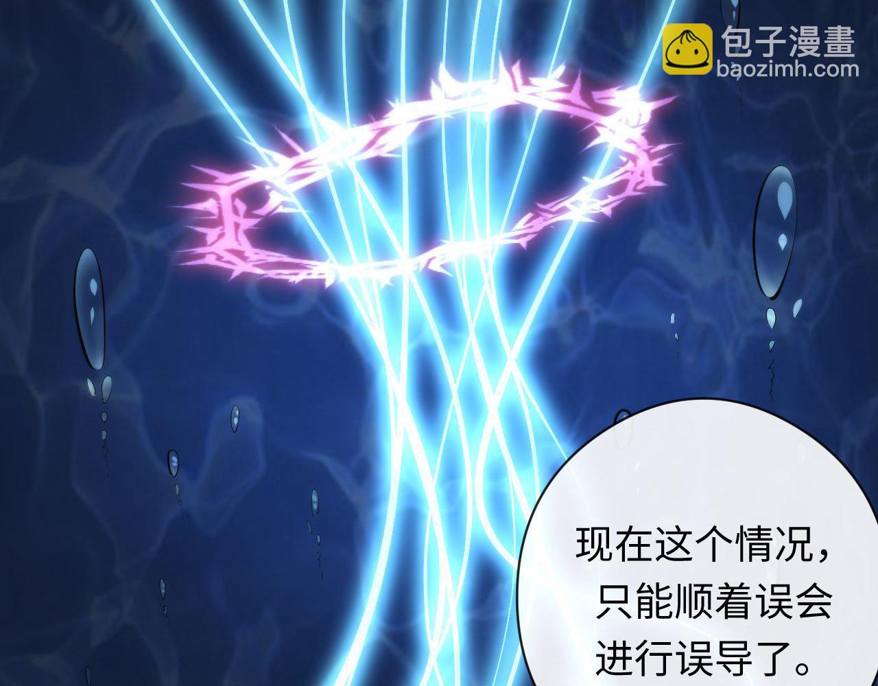 第102话 怪这世界太脆弱了！(1/3)-第103话