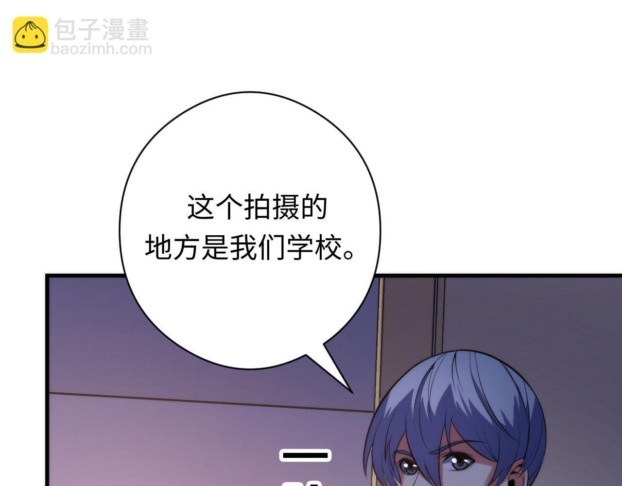 第102话 怪这世界太脆弱了！(1/3)-第103话