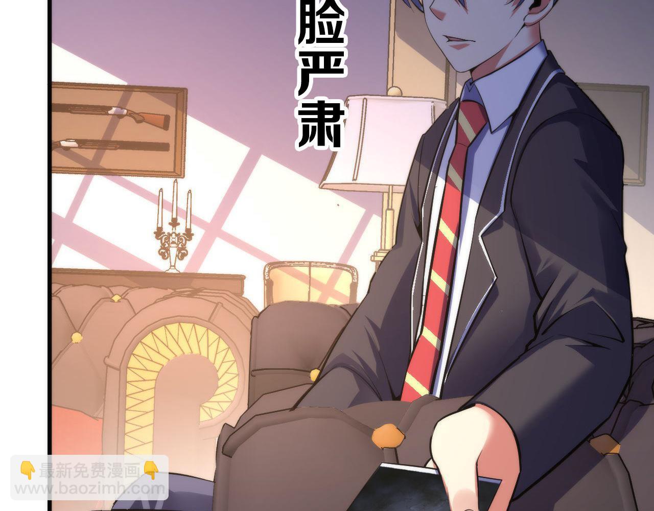 第102话 怪这世界太脆弱了！(1/3)-第103话