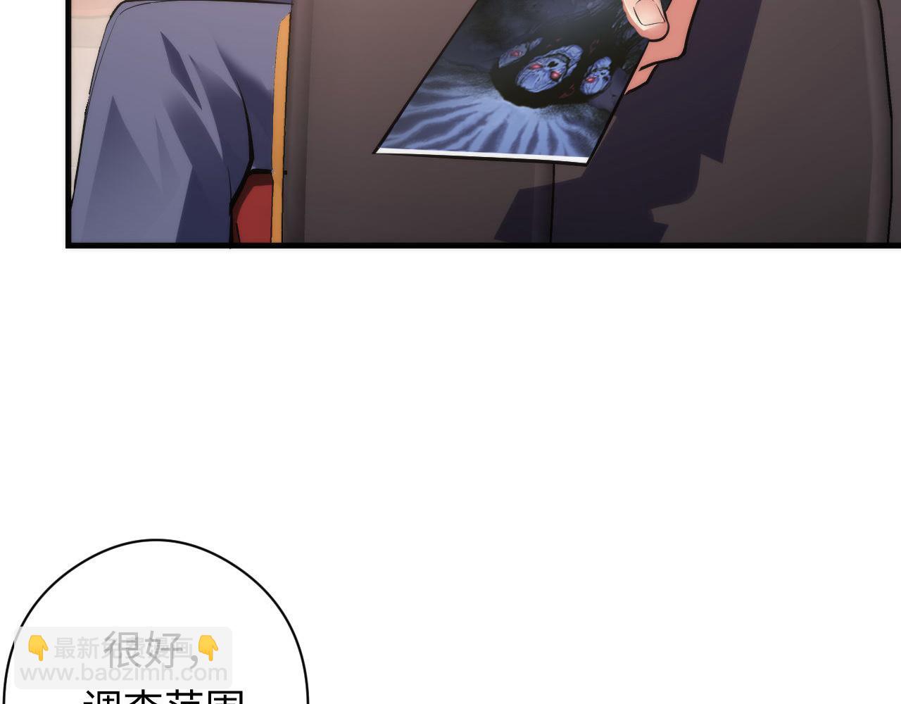 第102话 怪这世界太脆弱了！(1/3)-第103话