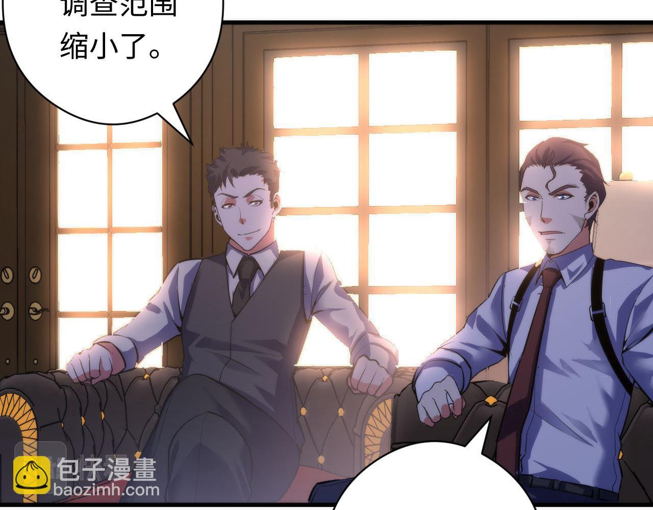 第102话 怪这世界太脆弱了！(1/3)-第103话