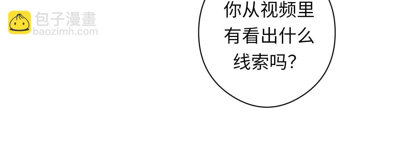 第102话 怪这世界太脆弱了！(1/3)-第103话