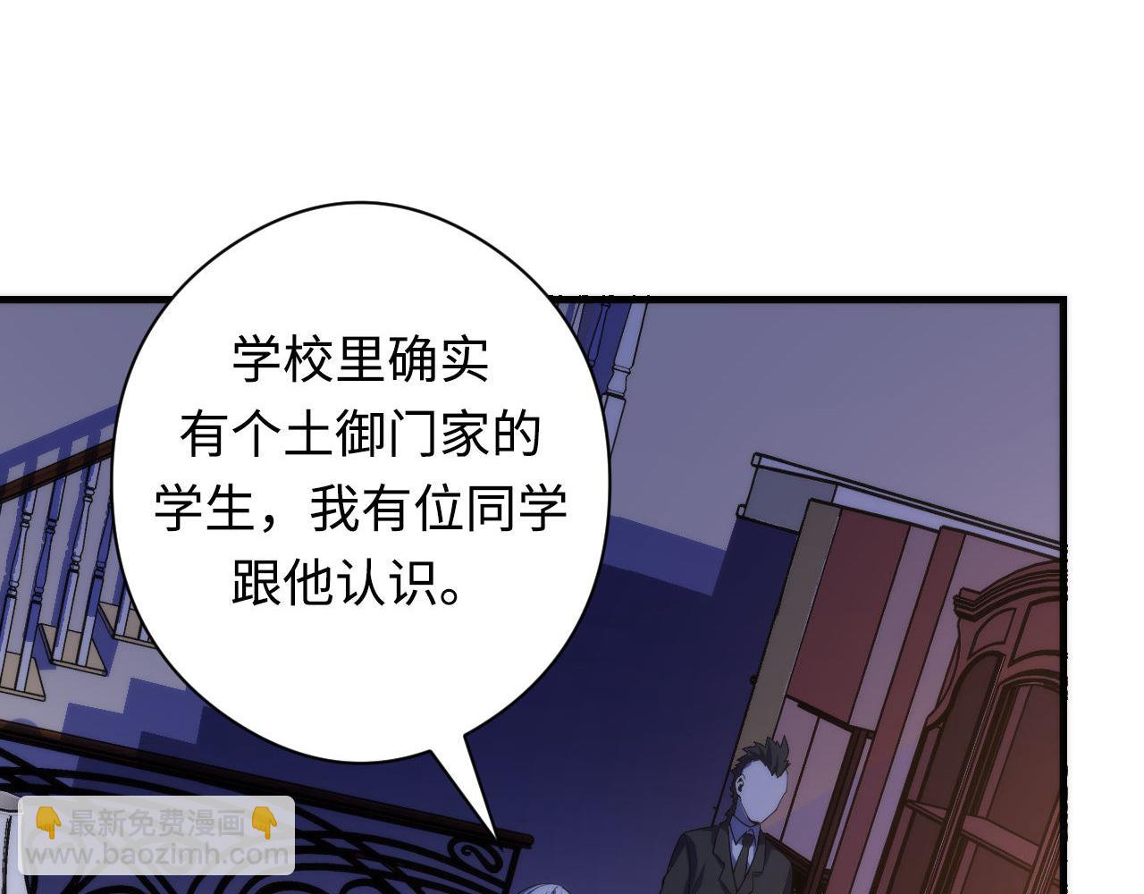 第102话 怪这世界太脆弱了！(1/3)-第103话
