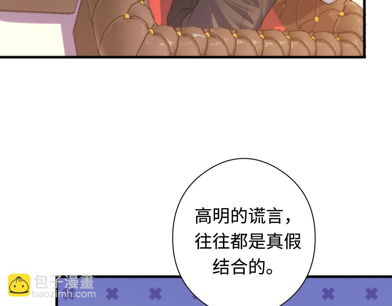 第102话 怪这世界太脆弱了！(1/3)-第103话