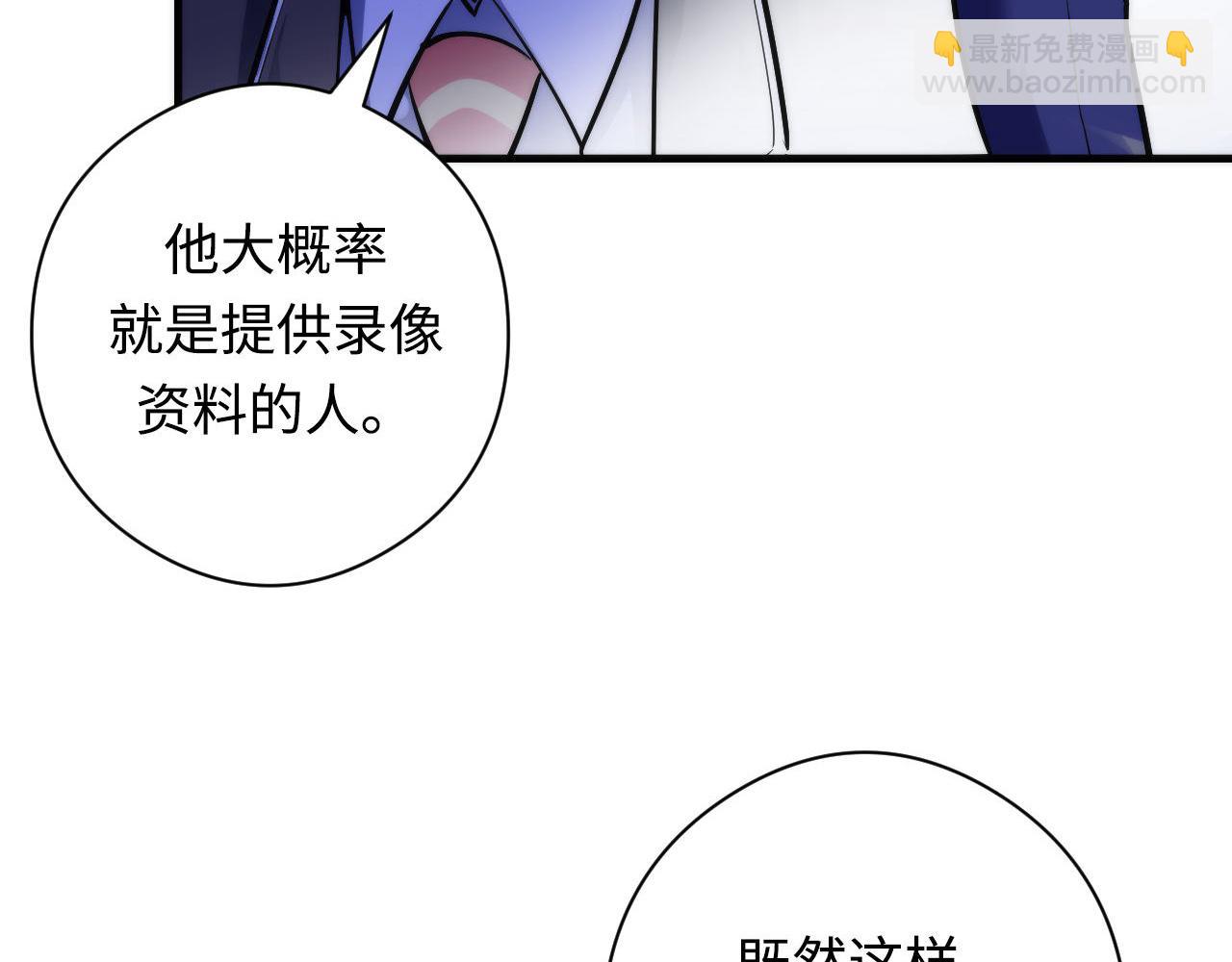 第102话 怪这世界太脆弱了！(1/3)-第103话