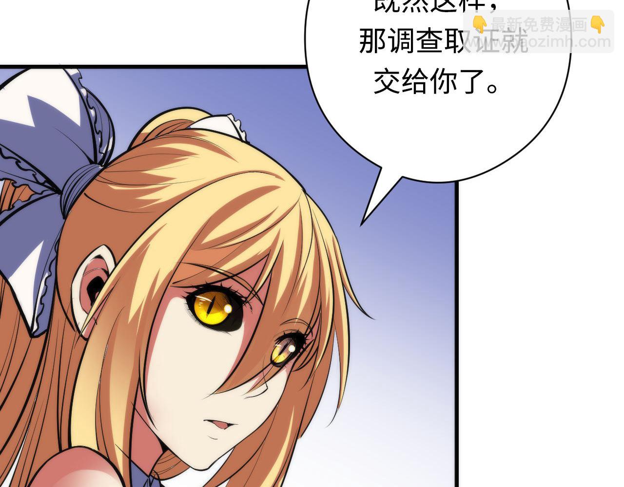 第102话 怪这世界太脆弱了！(1/3)-第103话