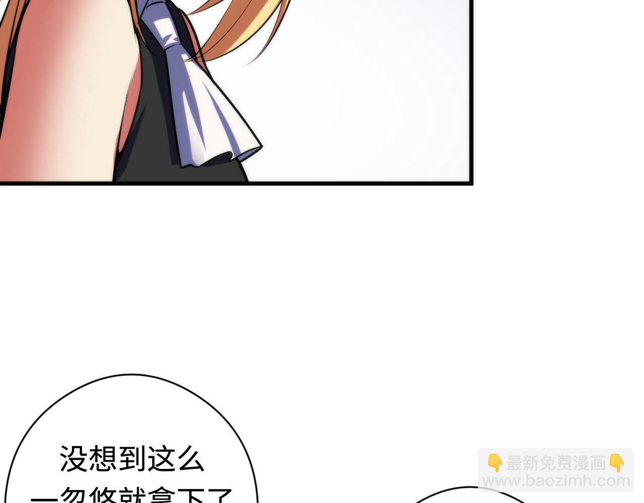 第102话 怪这世界太脆弱了！(1/3)-第103话