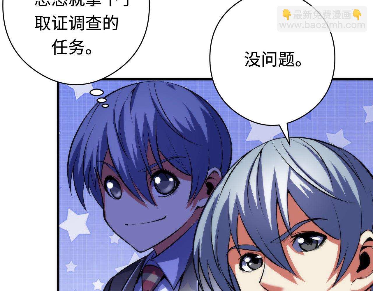 第102话 怪这世界太脆弱了！(1/3)-第103话