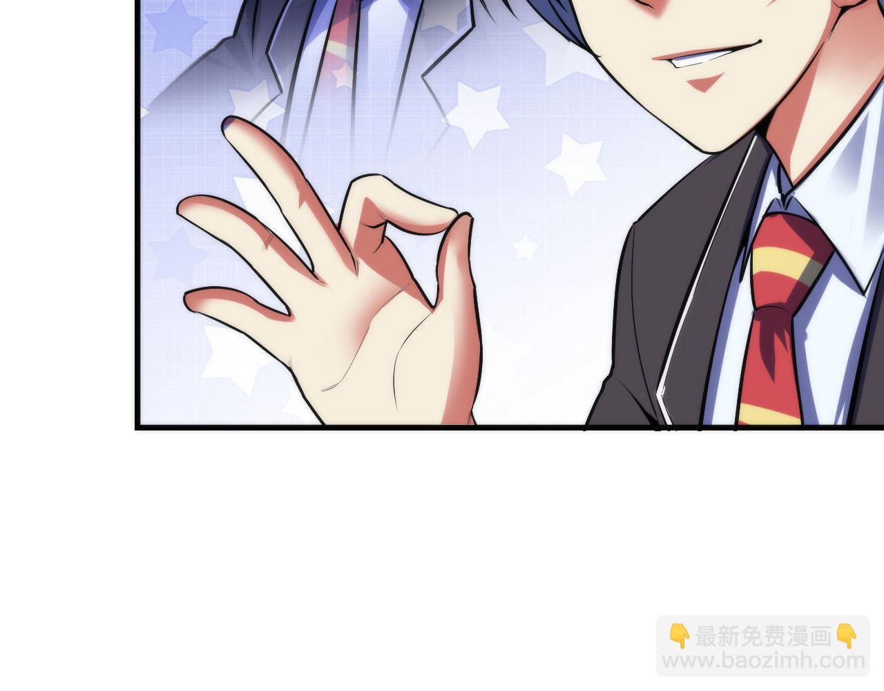 第102话 怪这世界太脆弱了！(1/3)-第103话