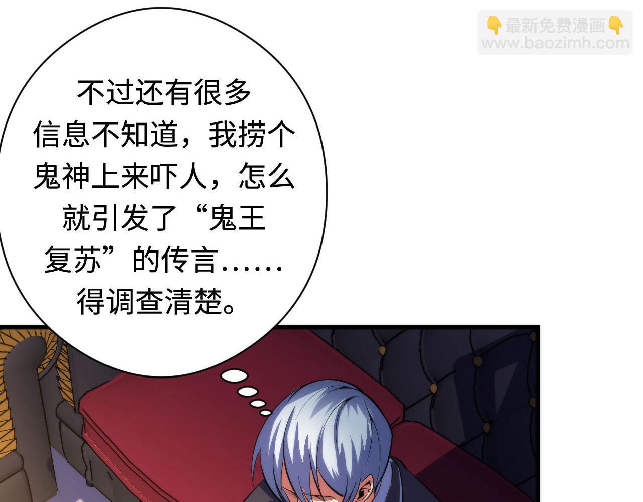 第102话 怪这世界太脆弱了！(1/3)-第103话