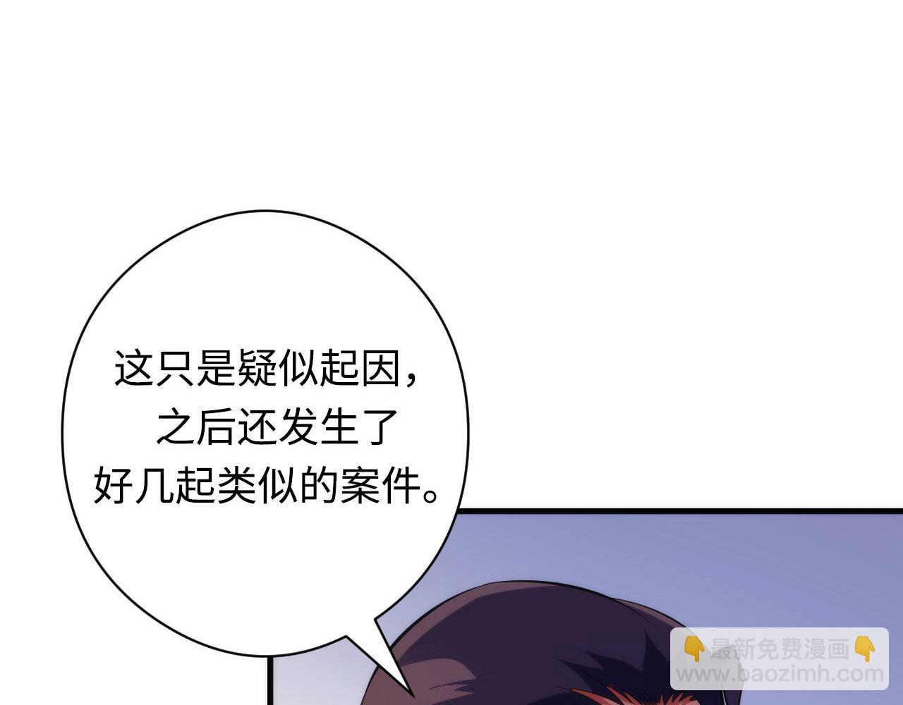 第102话 怪这世界太脆弱了！(1/3)-第103话