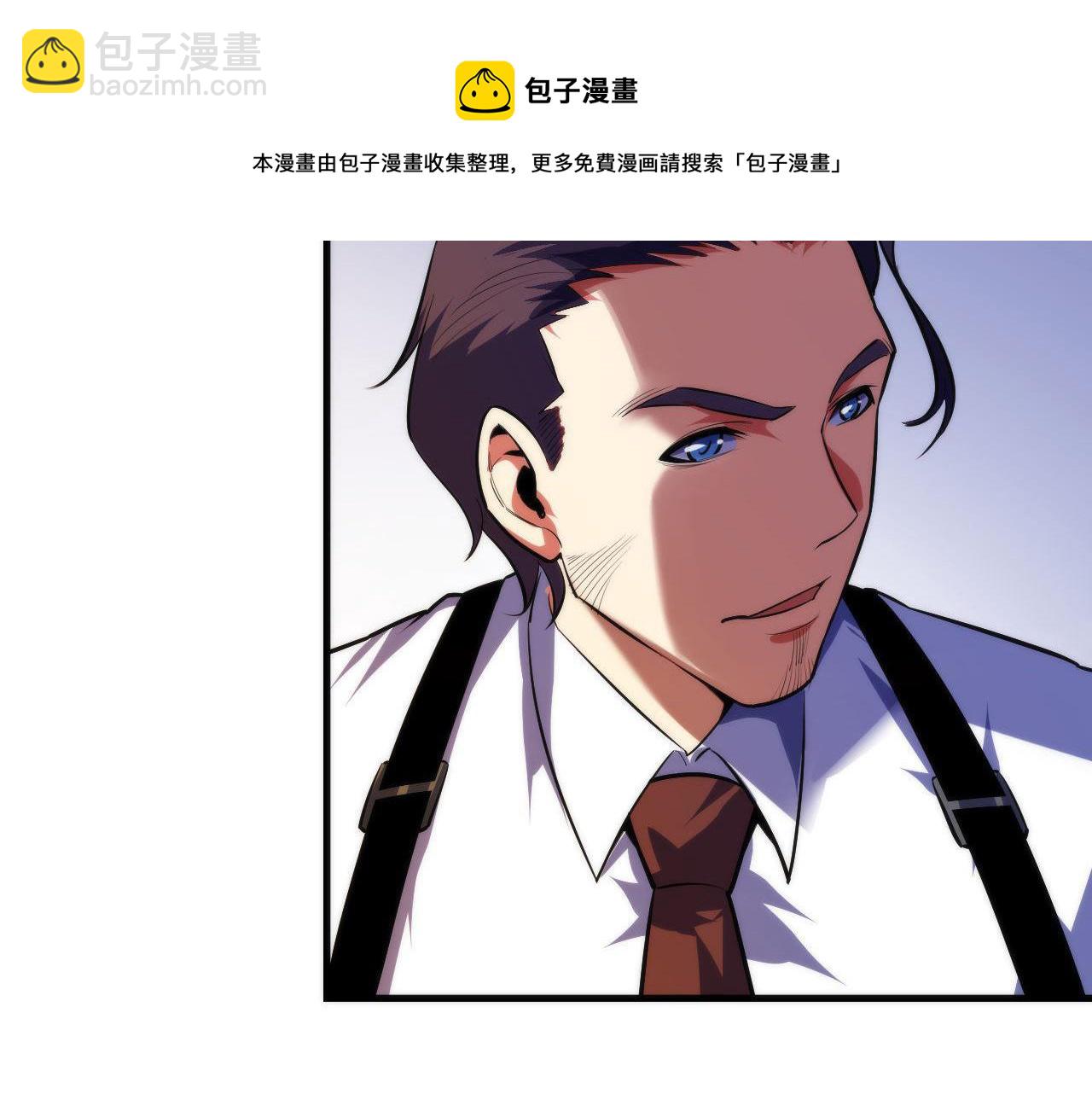 第102话 怪这世界太脆弱了！(1/3)-第103话