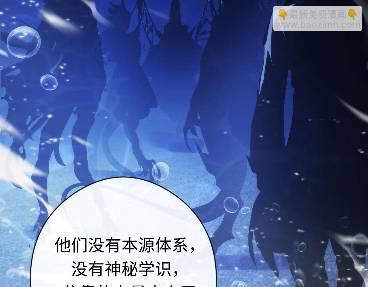 第102话 怪这世界太脆弱了！(1/3)-第103话