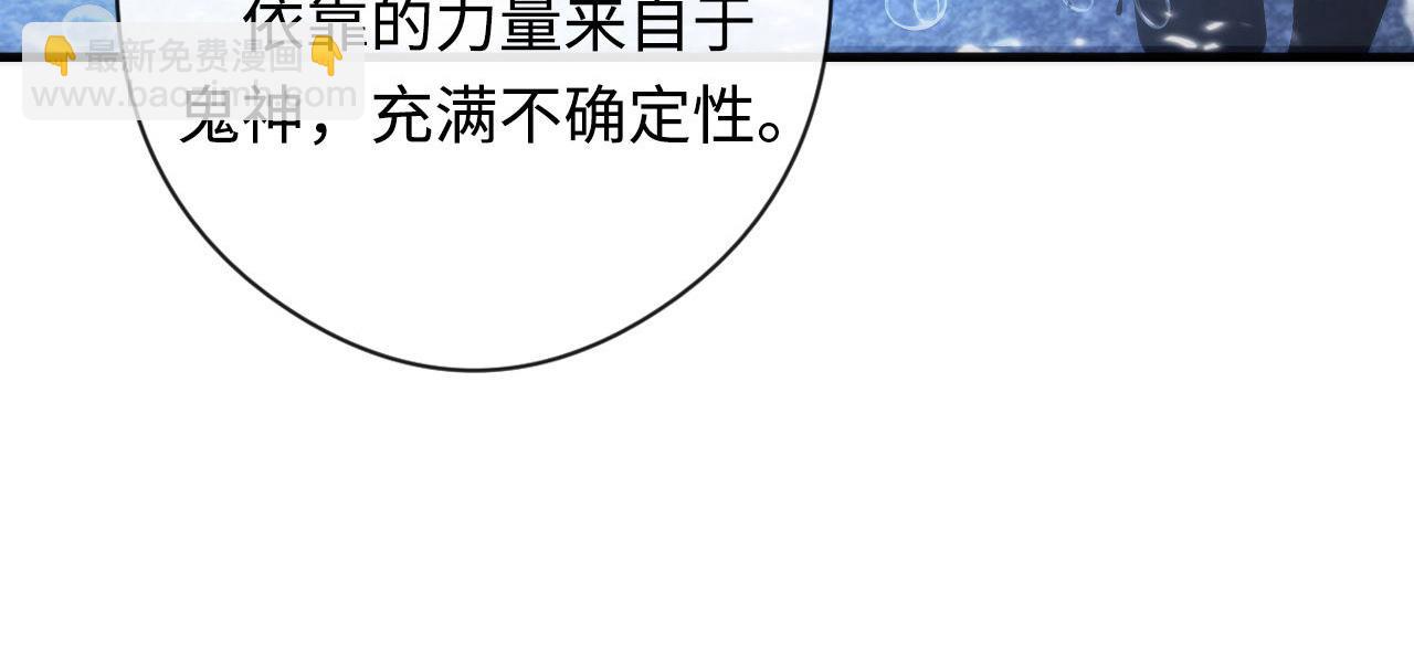 第102话 怪这世界太脆弱了！(1/3)-第103话