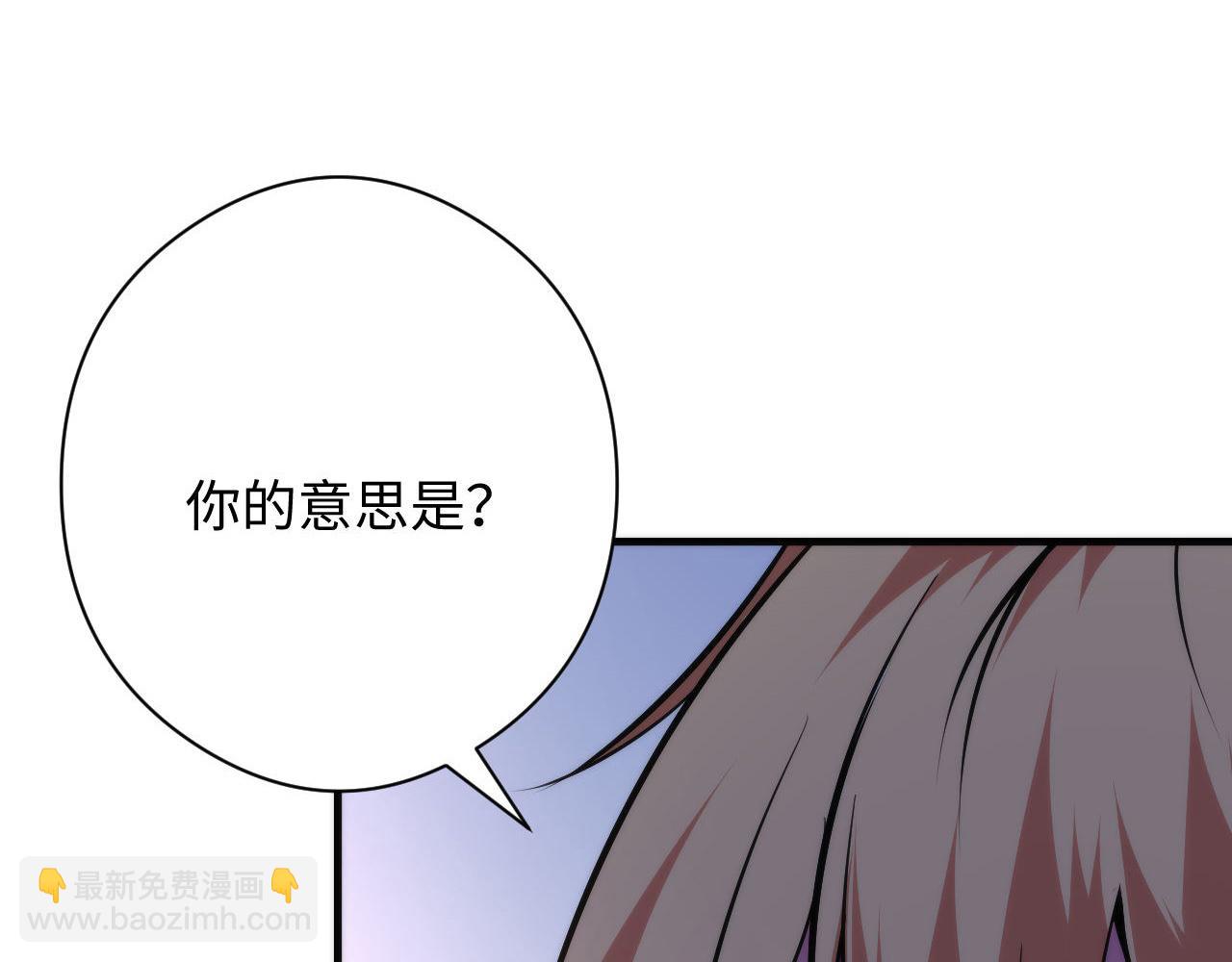 第102话 怪这世界太脆弱了！(1/3)-第103话