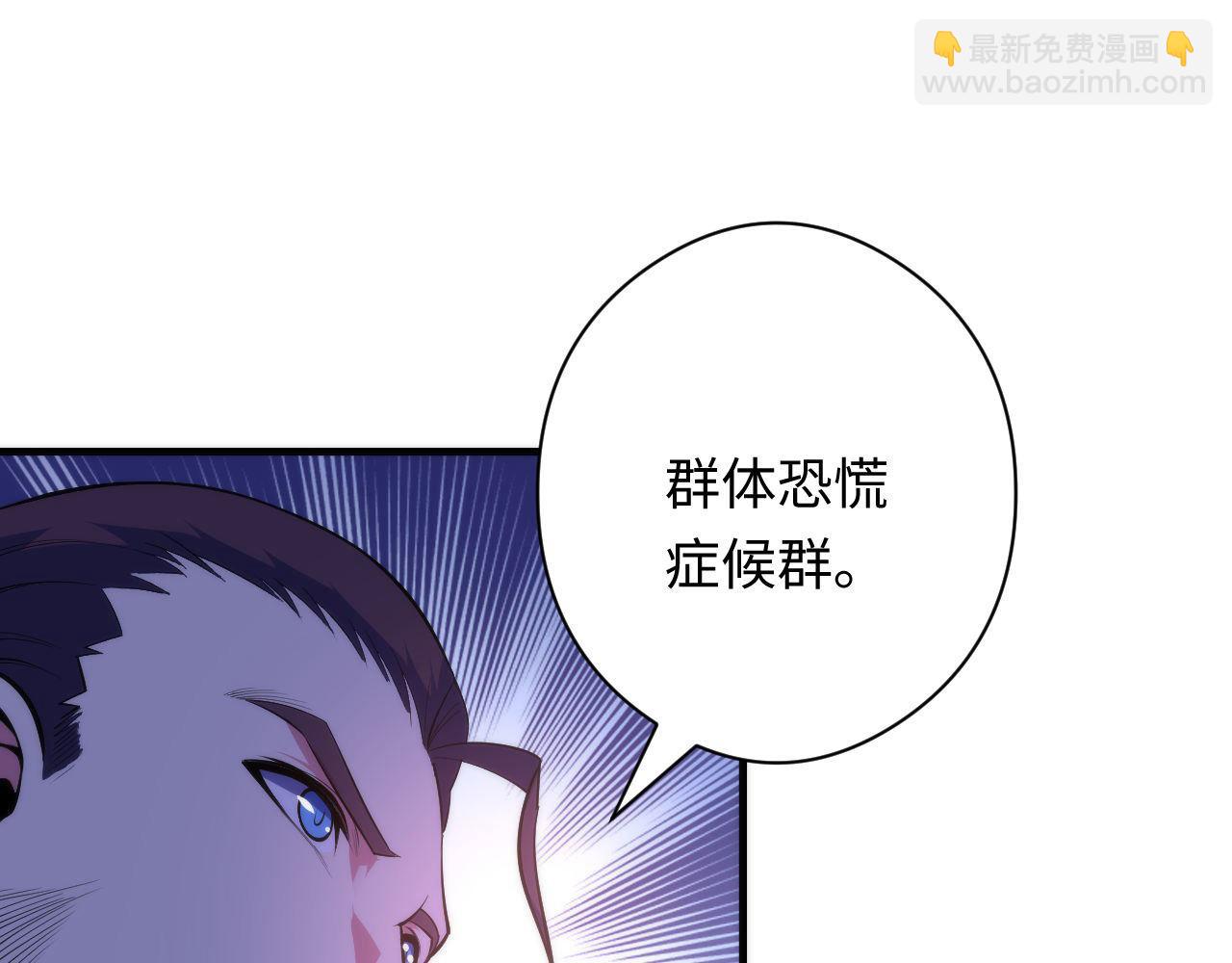 第102话 怪这世界太脆弱了！(1/3)-第103话