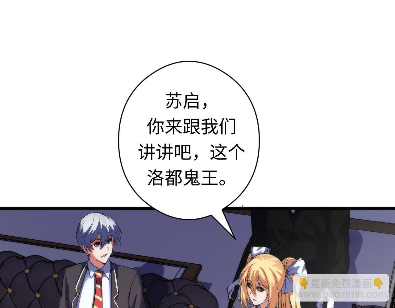 第102话 怪这世界太脆弱了！(1/3)-第103话
