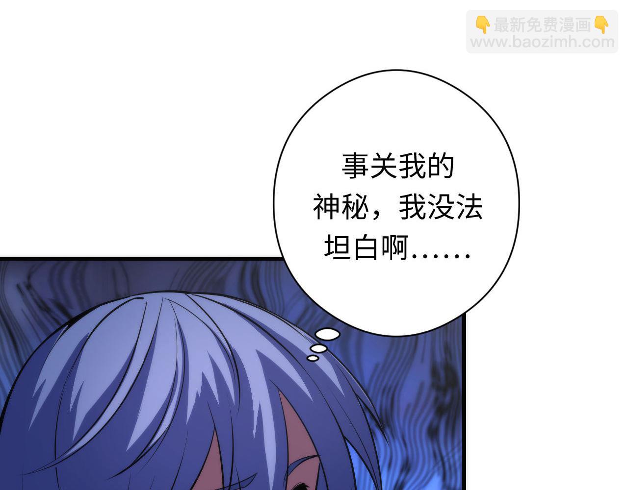 第102话 怪这世界太脆弱了！(1/3)-第103话