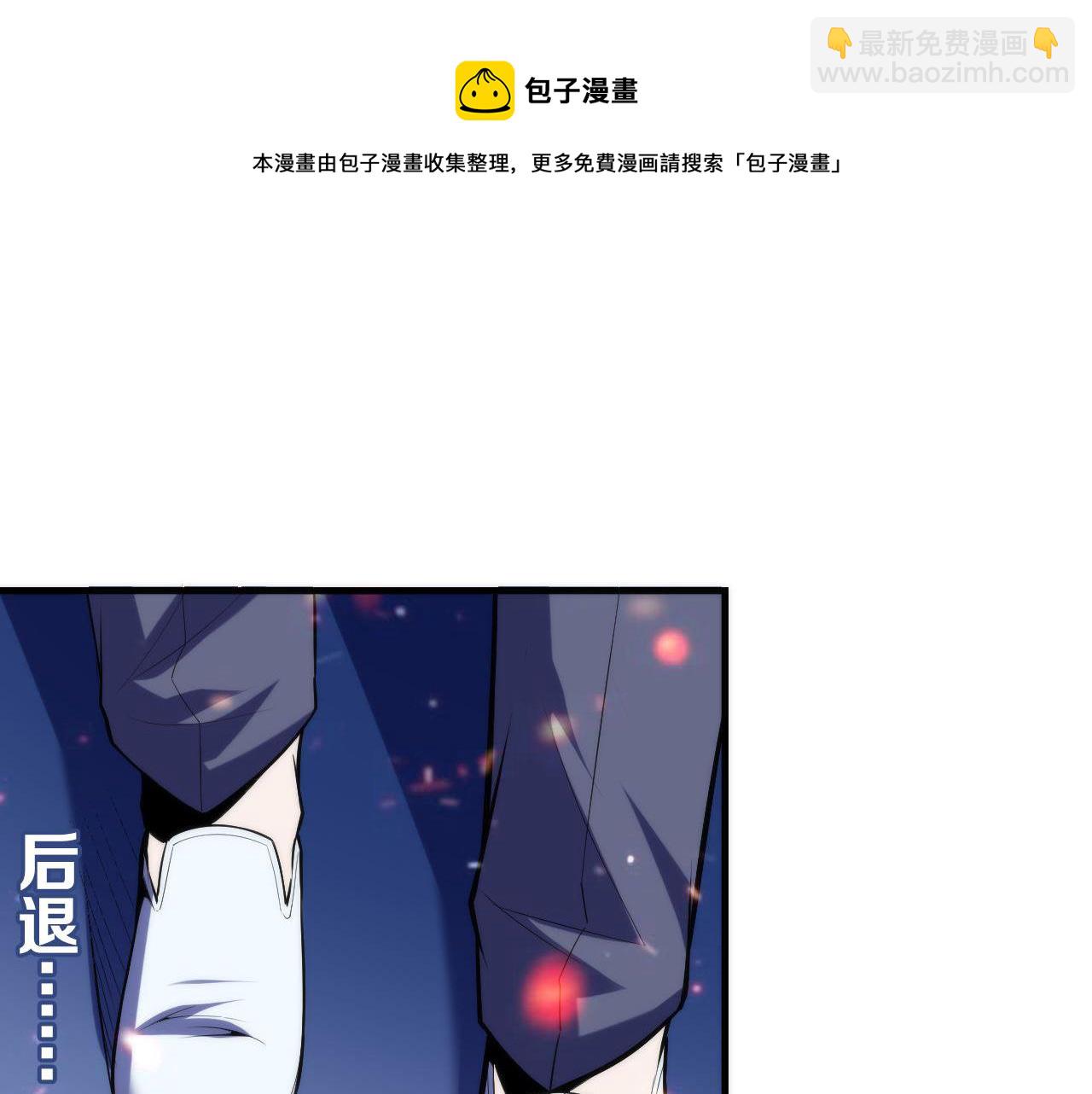 第104话 编造鬼王(1/3)-第105话
