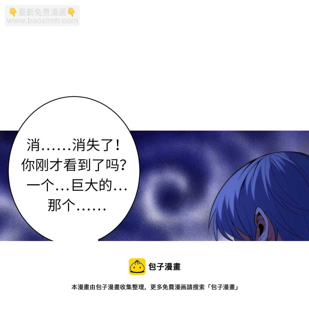 第104话 编造鬼王(1/3)-第105话