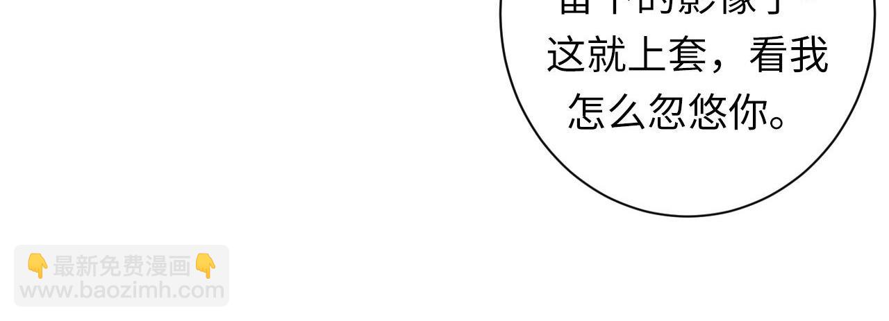 第104话 编造鬼王(1/3)-第105话