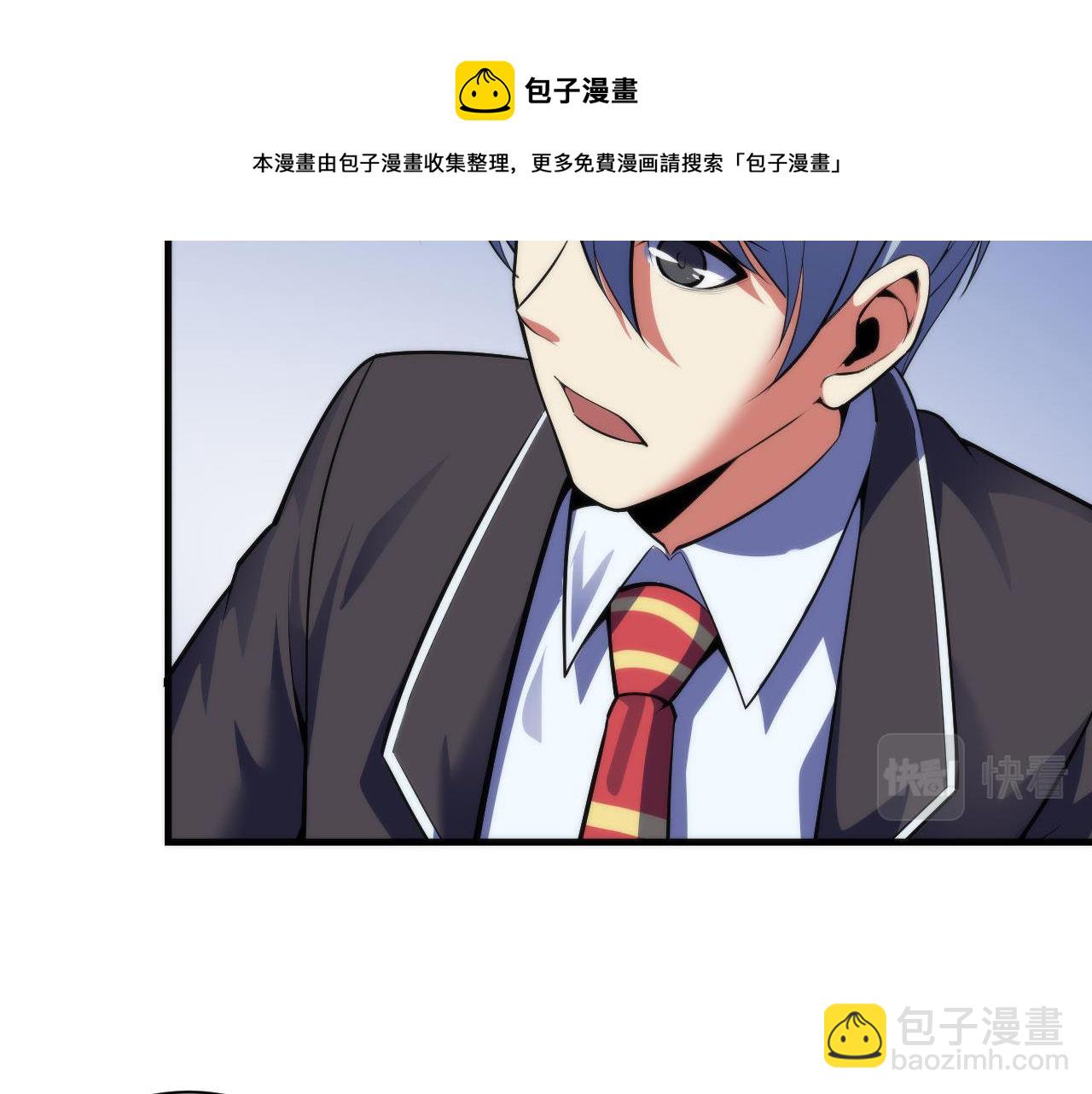 第104话 编造鬼王(1/3)-第105话