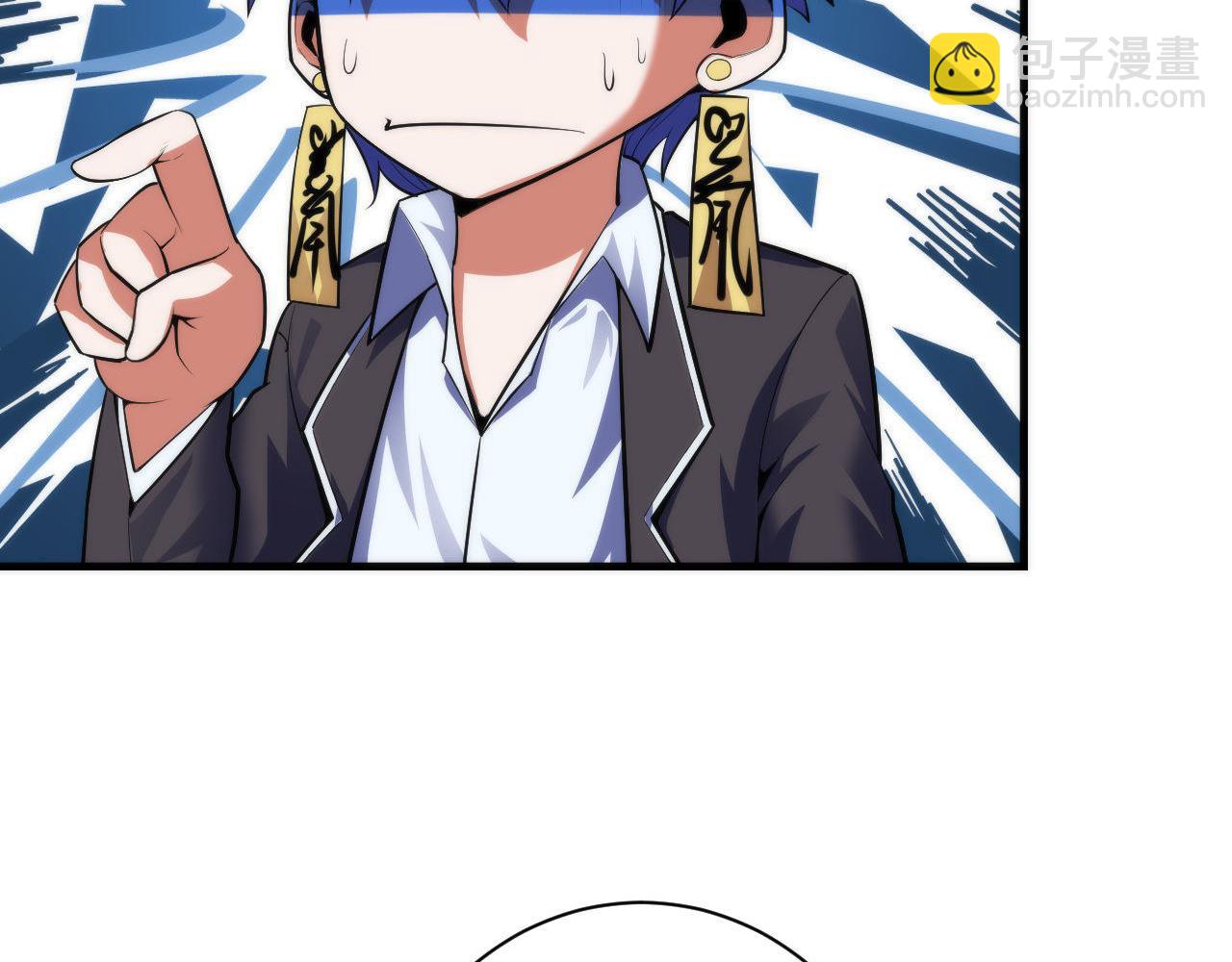 第104话 编造鬼王(1/3)-第105话