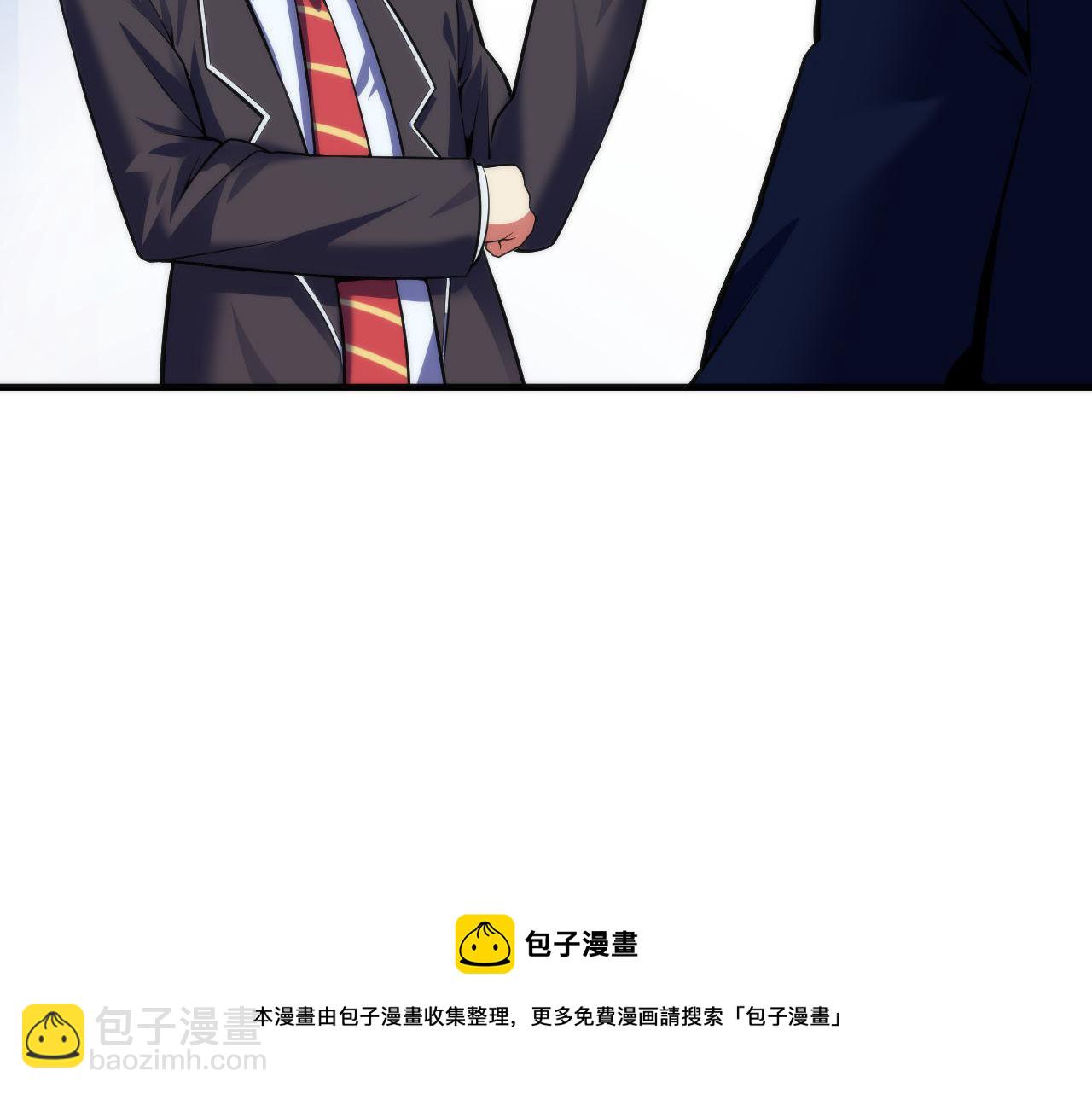 第104话 编造鬼王(1/3)-第105话