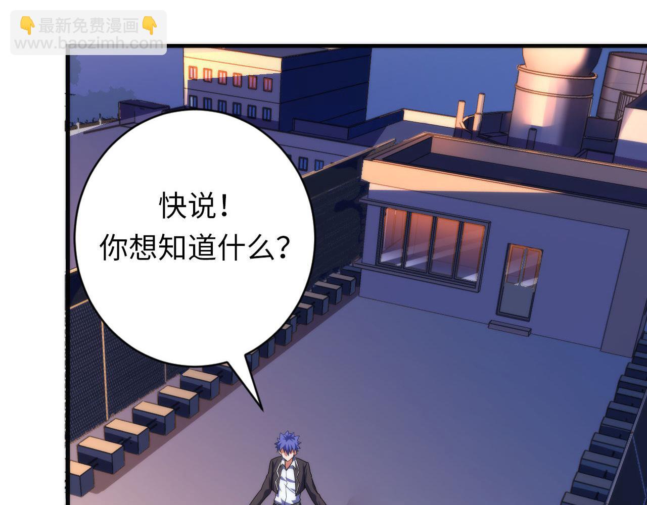 第104话 编造鬼王(1/3)-第105话