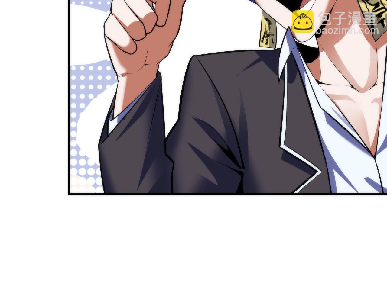 第104话 编造鬼王(1/3)-第105话