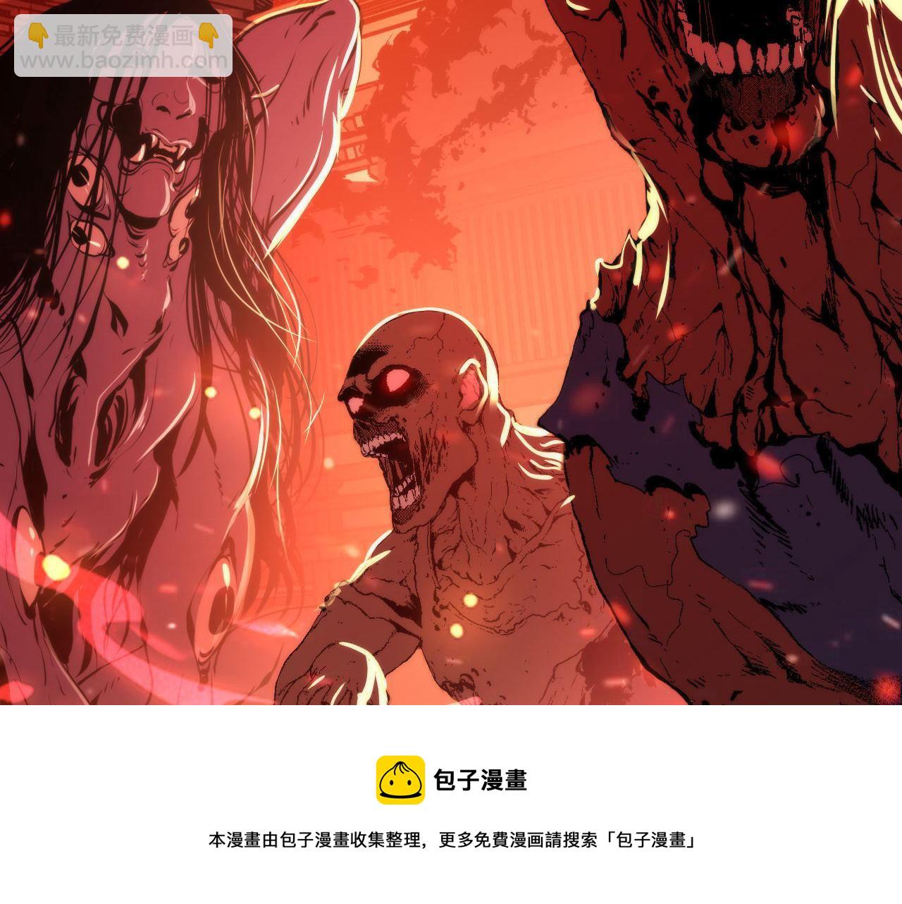 第104话 编造鬼王(1/3)-第105话