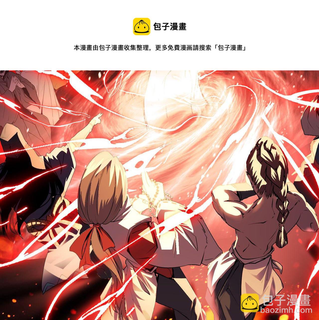 第104话 编造鬼王(1/3)-第105话