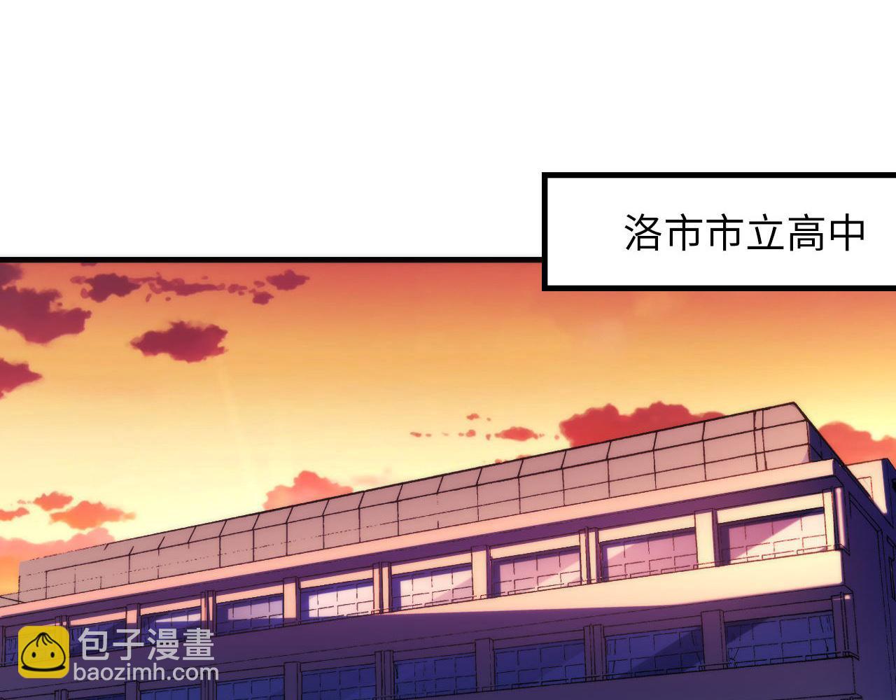 第104话 编造鬼王(1/3)-第105话