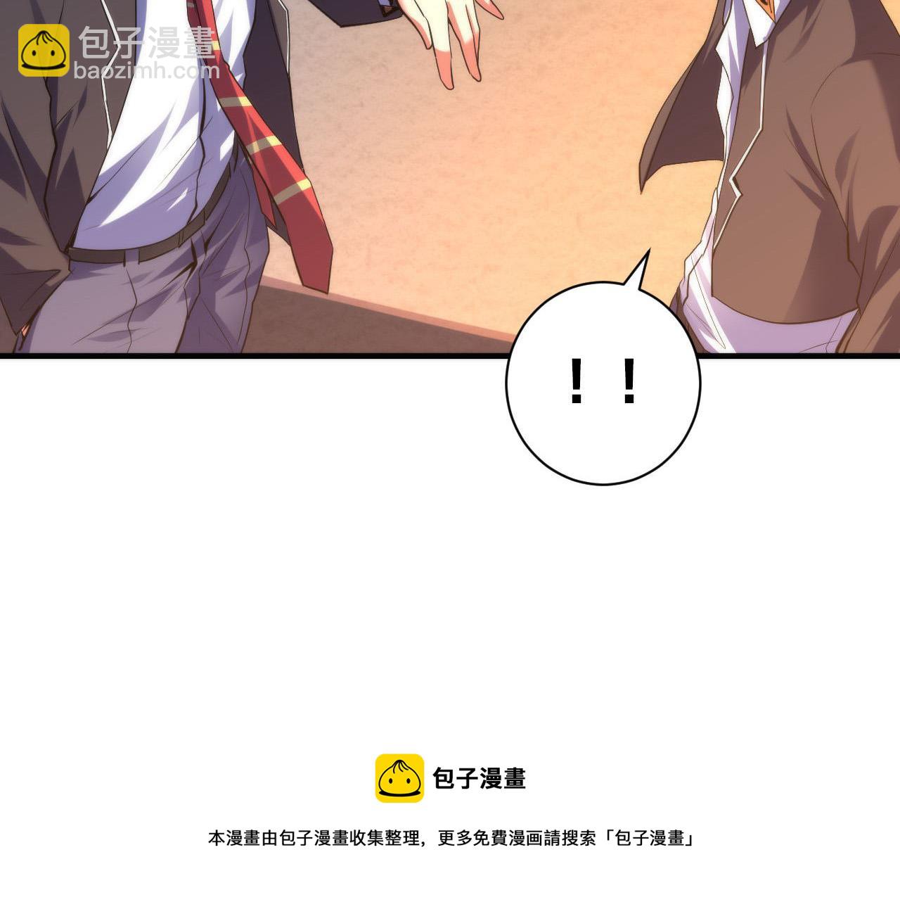 第106话 神主显圣！蜘蛛来袭(1/3)-第107话