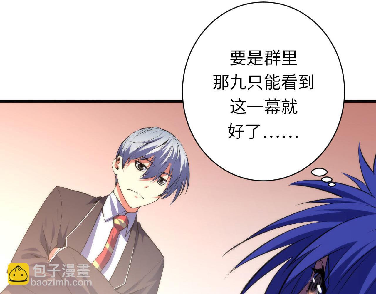第106话 神主显圣！蜘蛛来袭(1/3)-第107话