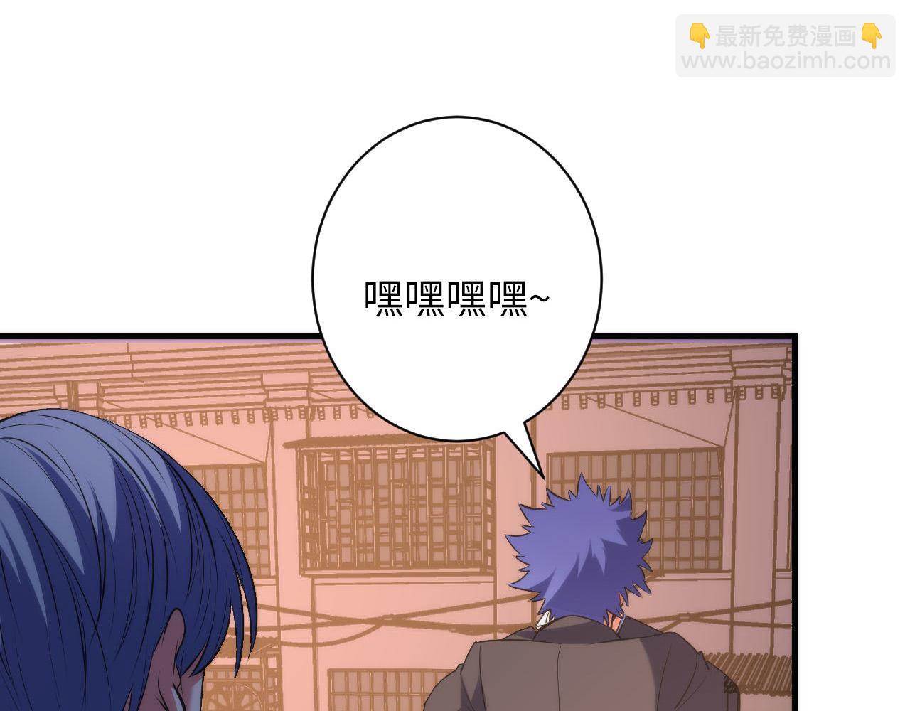 第106话 神主显圣！蜘蛛来袭(1/3)-第107话
