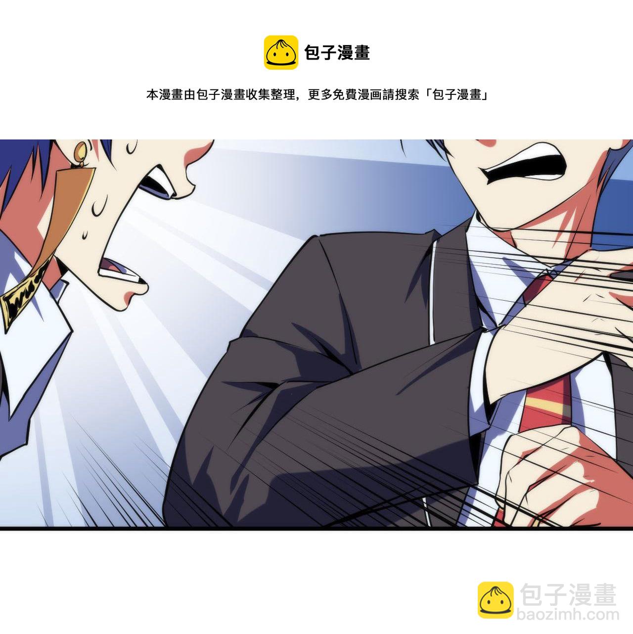 第106话 神主显圣！蜘蛛来袭(1/3)-第107话