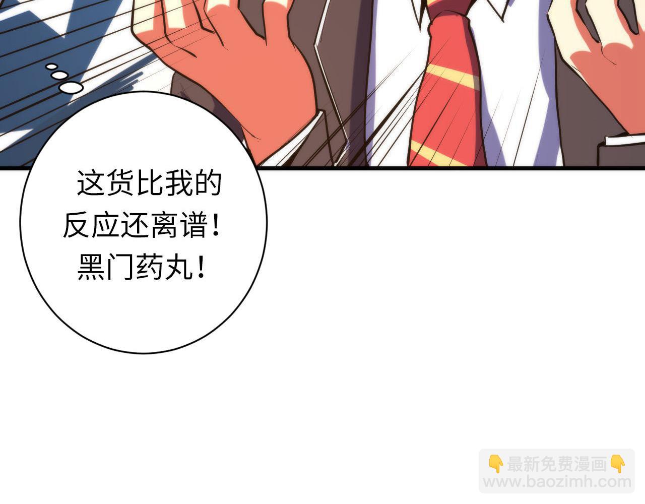 第106话 神主显圣！蜘蛛来袭(1/3)-第107话