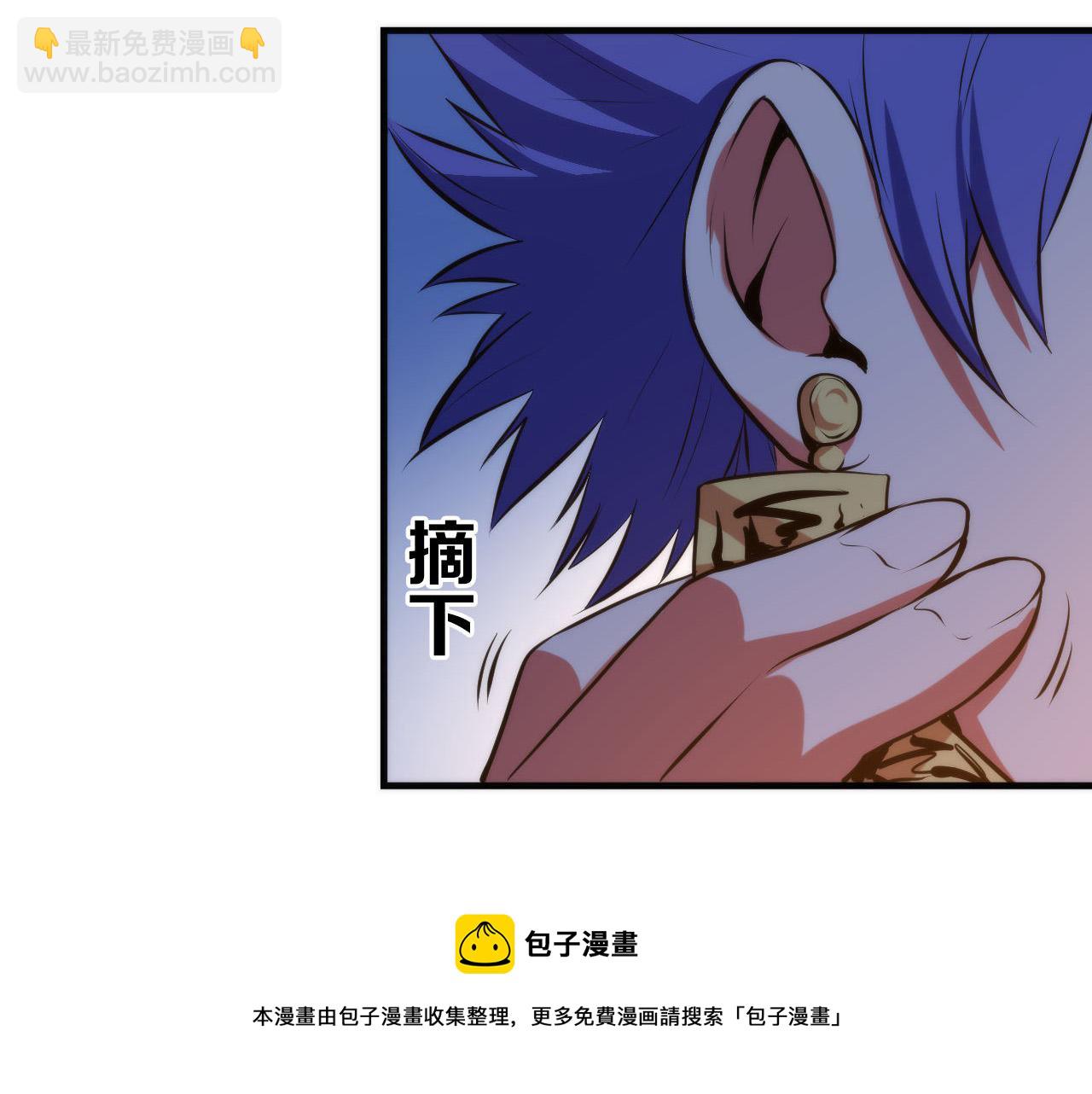 第106话 神主显圣！蜘蛛来袭(1/3)-第107话