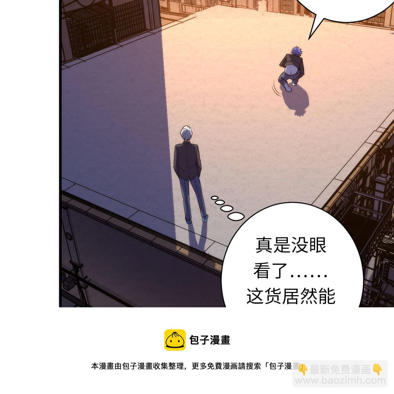 第106话 神主显圣！蜘蛛来袭(1/3)-第107话