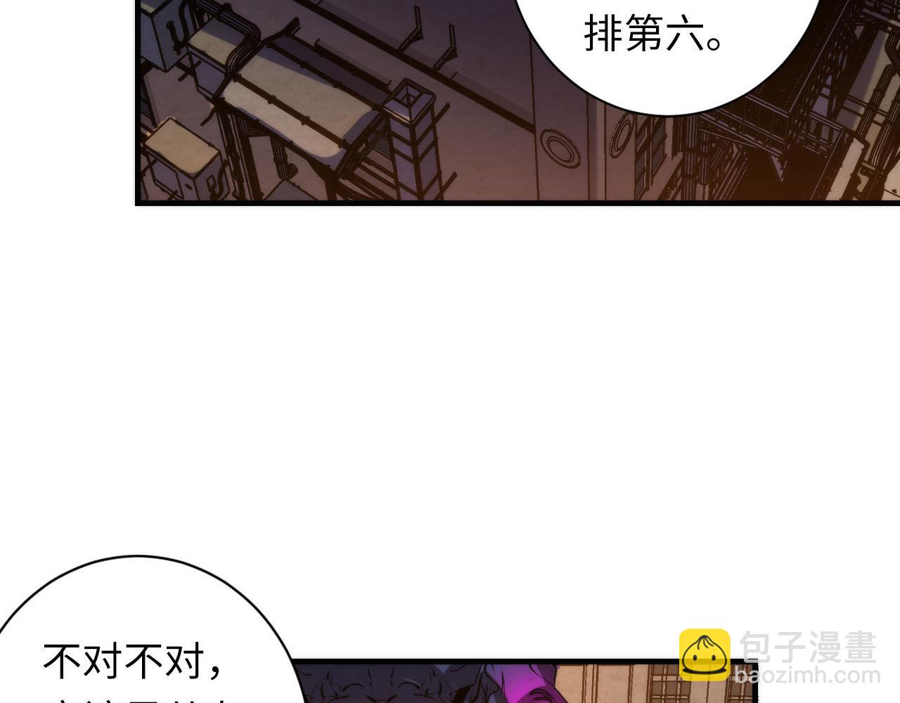 第106话 神主显圣！蜘蛛来袭(1/3)-第107话