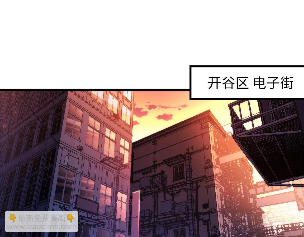 第106话 神主显圣！蜘蛛来袭(1/3)-第107话