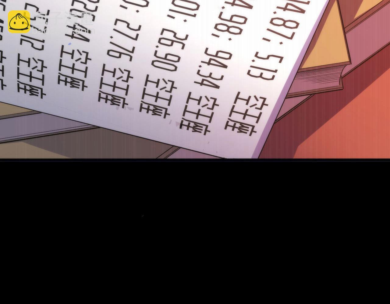 第108话 有人想抢我锚定？(1/3)-第109话