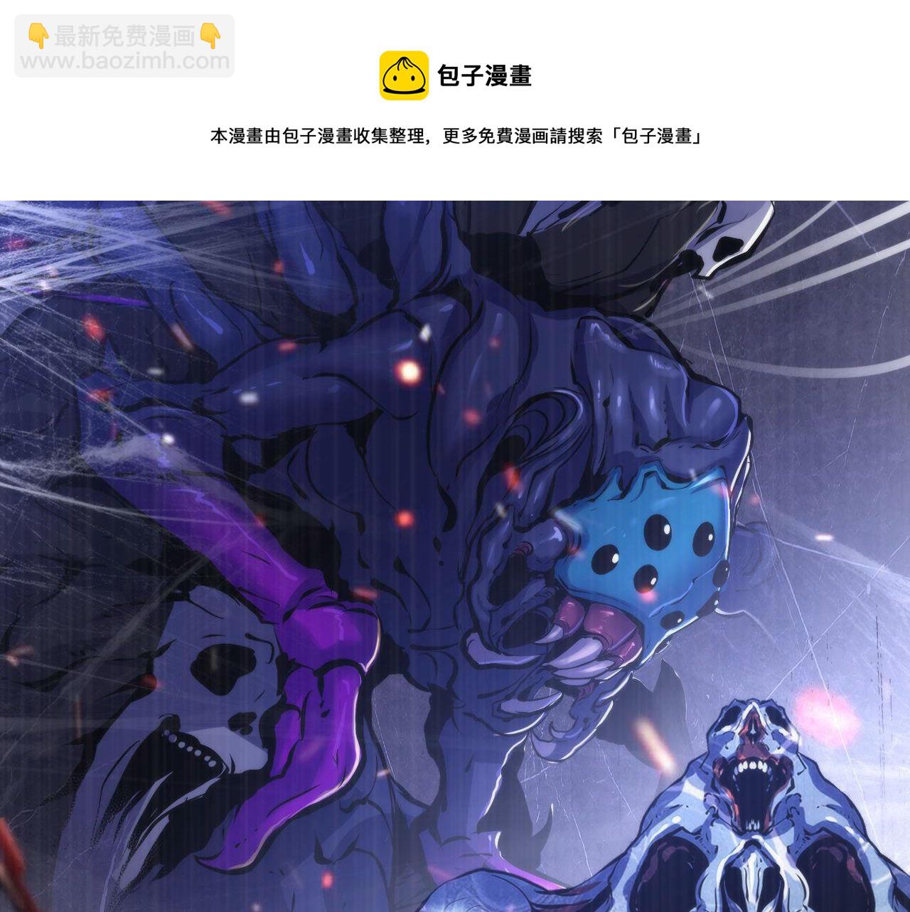 第108话 有人想抢我锚定？(1/3)-第109话