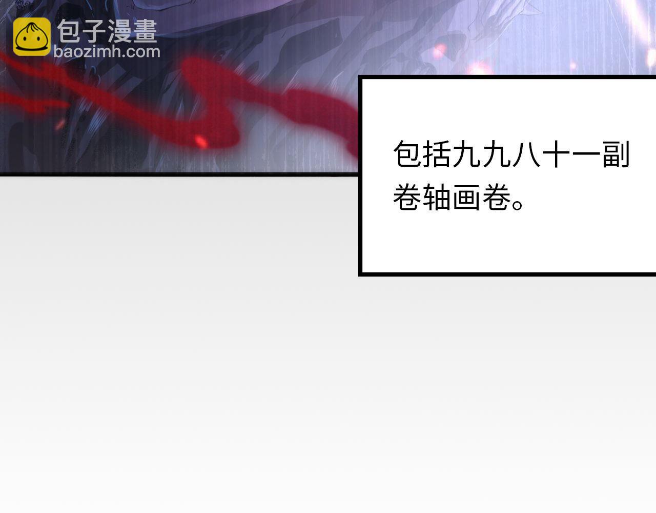 第108话 有人想抢我锚定？(1/3)-第109话